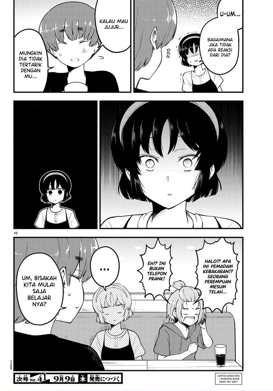 meika-san-cant-conceal-her-emotions - Chapter: 80