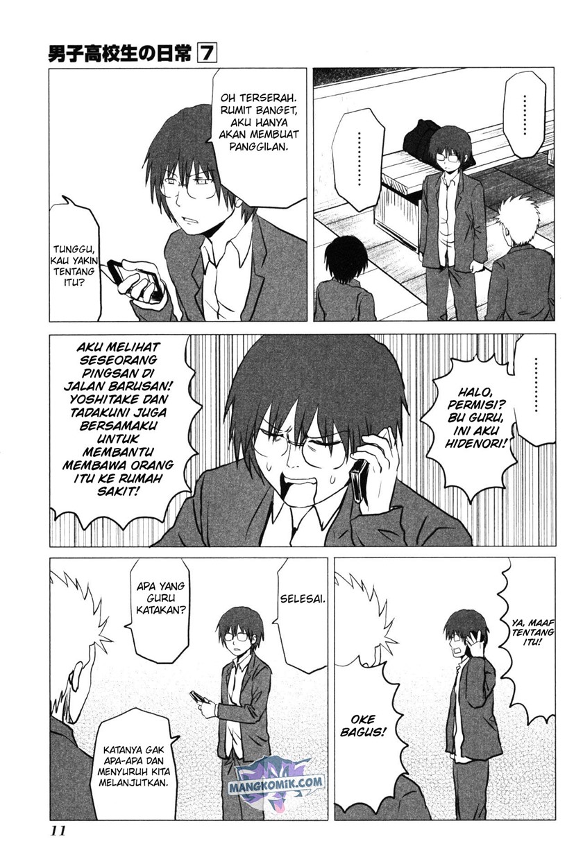 danshi-koukousei-no-nichijou - Chapter: 95