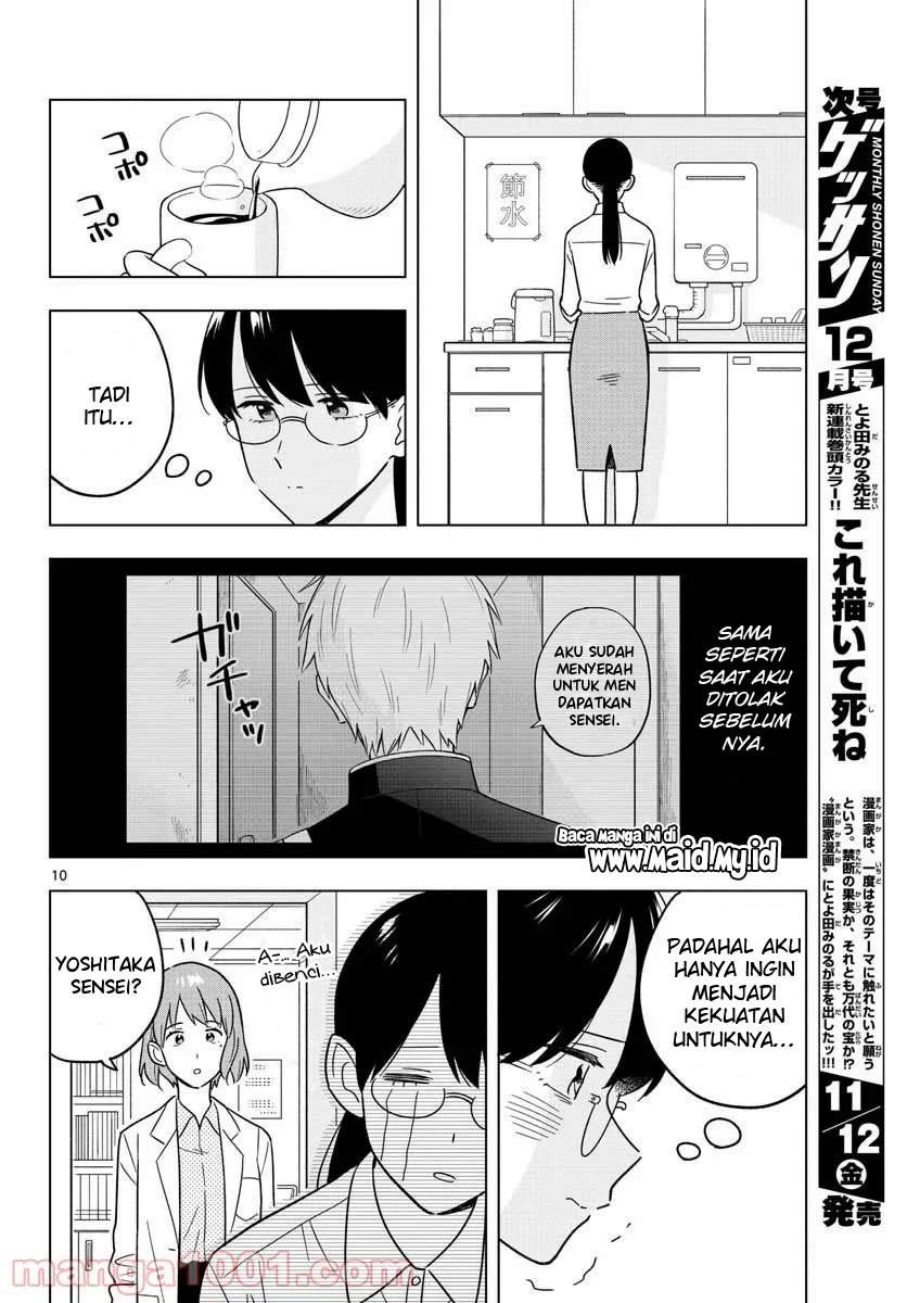 sensei-wa-koi-wo-oshierarenai - Chapter: 42