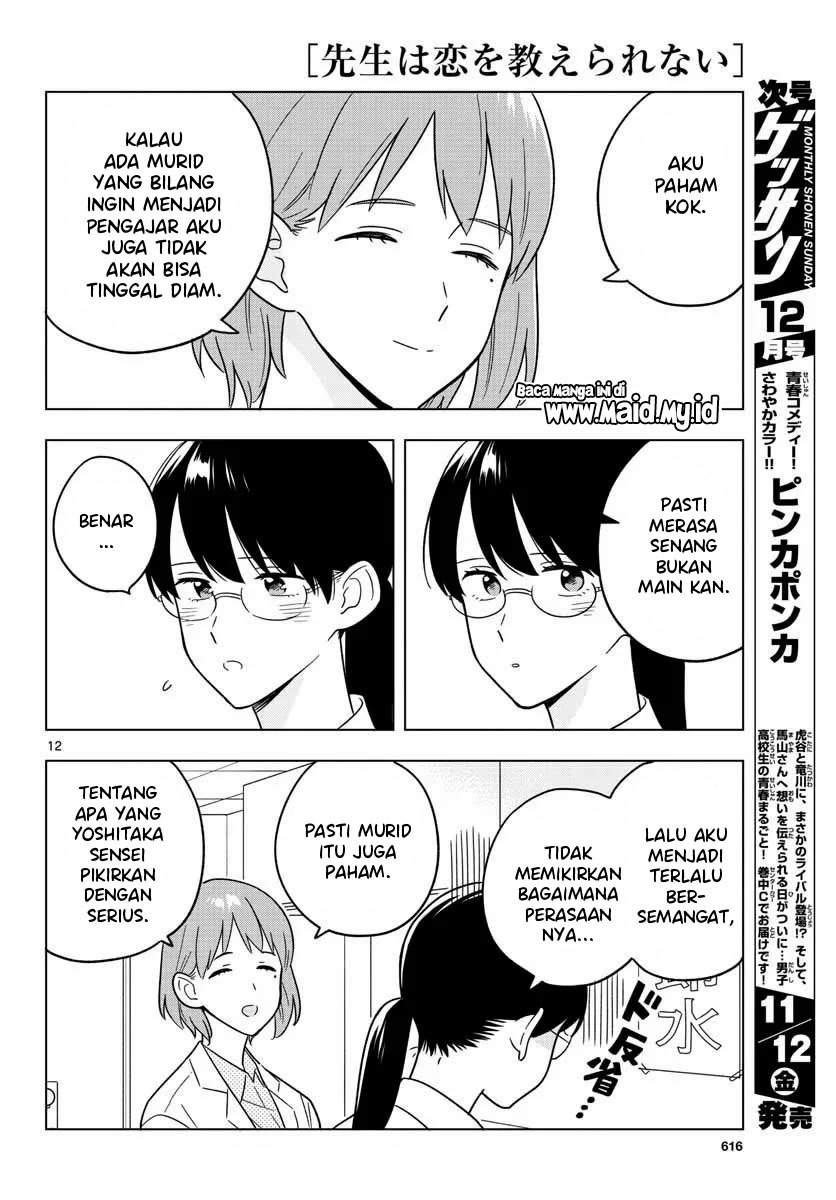 sensei-wa-koi-wo-oshierarenai - Chapter: 42