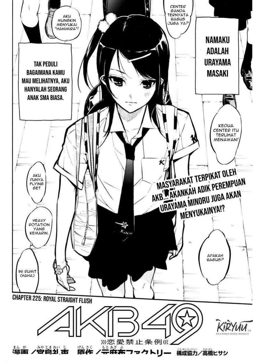 akb49-renai-kinshi-jourei - Chapter: 225