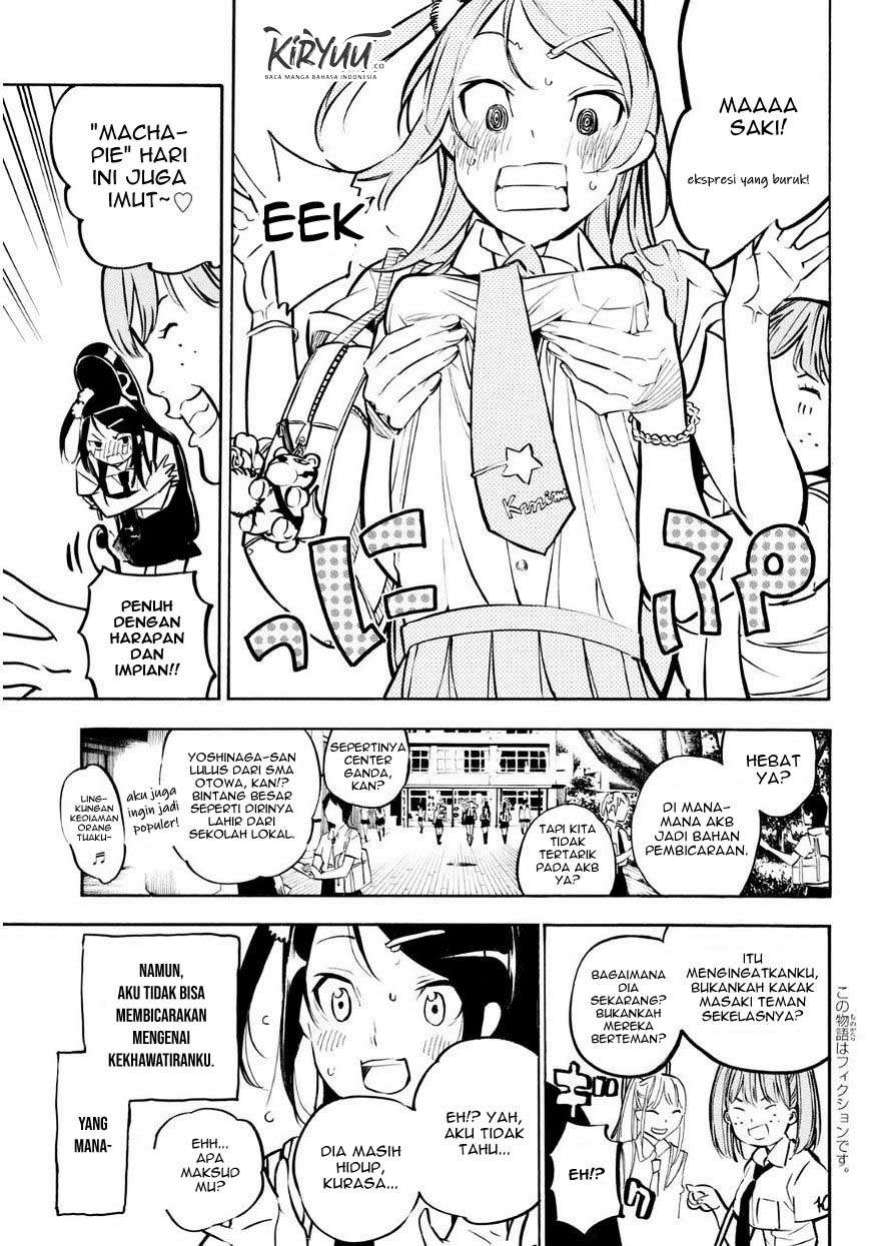 akb49-renai-kinshi-jourei - Chapter: 225