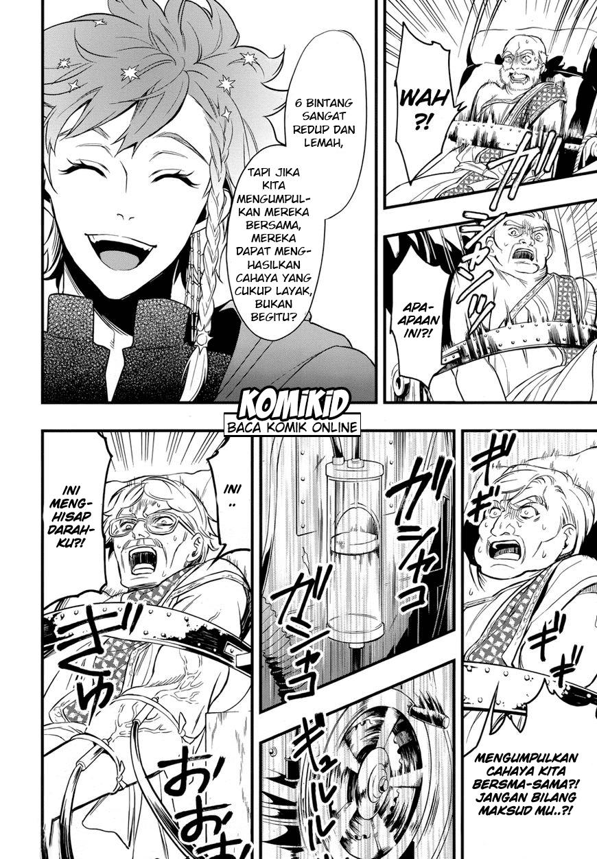 kuroshitsuji - Chapter: 125
