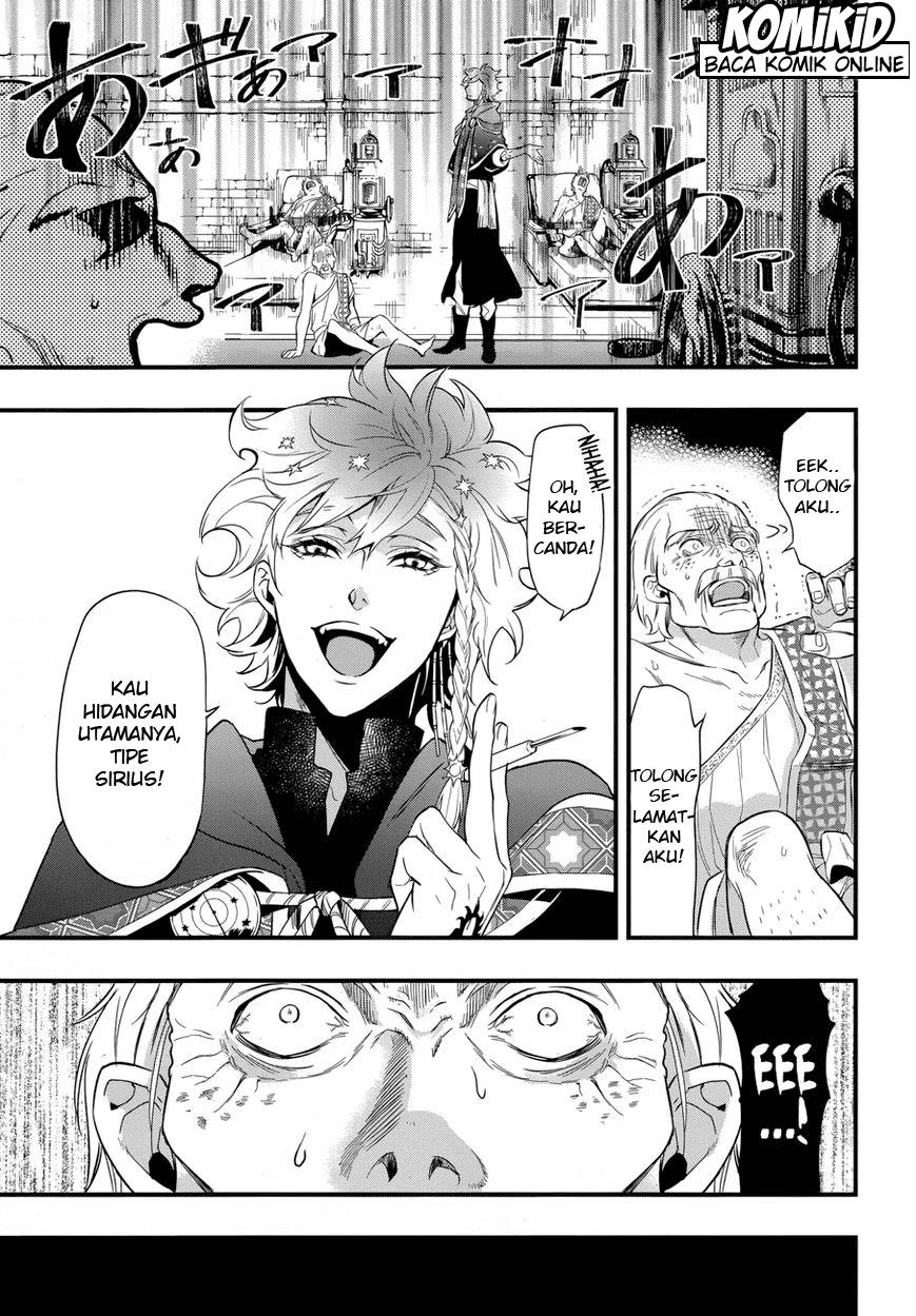 kuroshitsuji - Chapter: 125