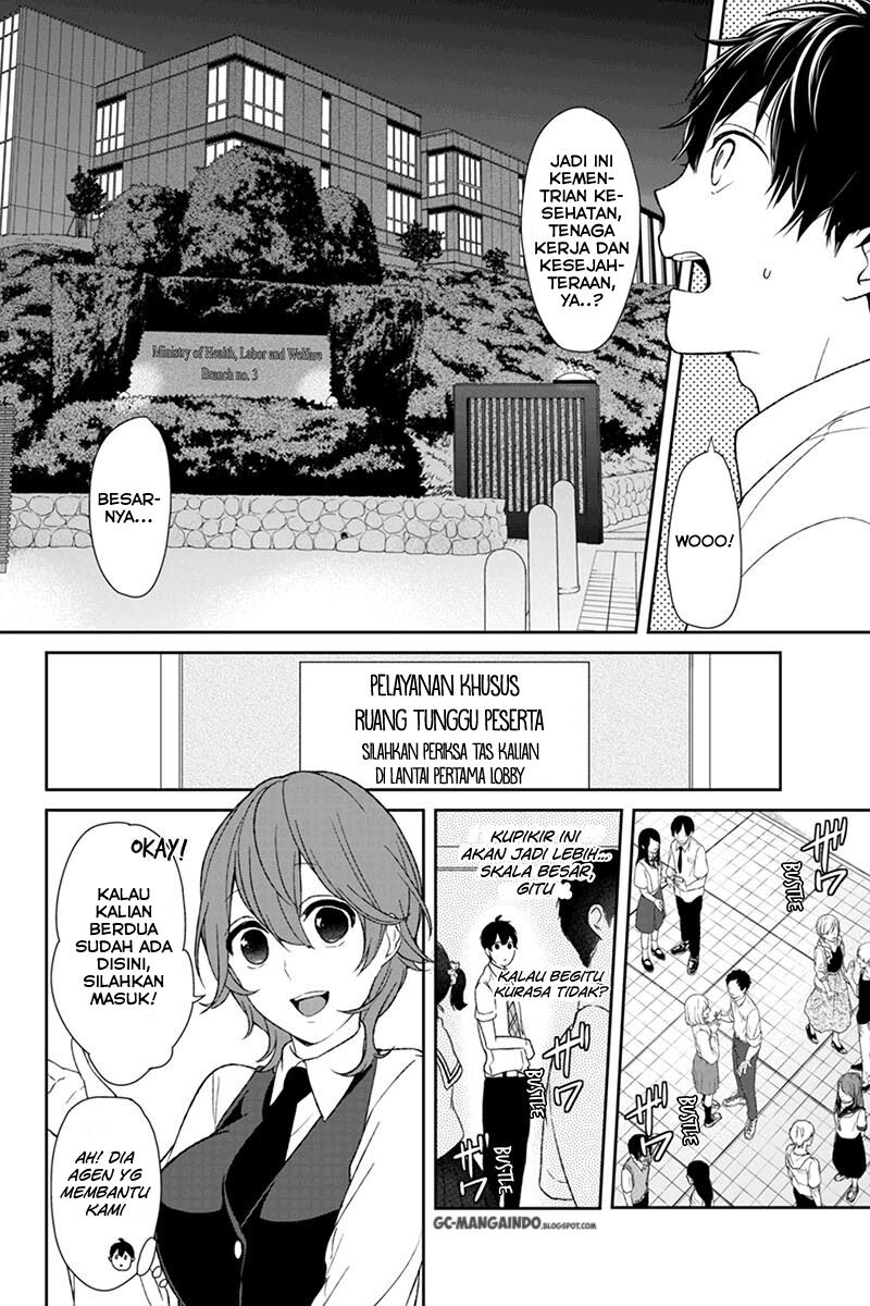 koi-to-uso - Chapter: 45