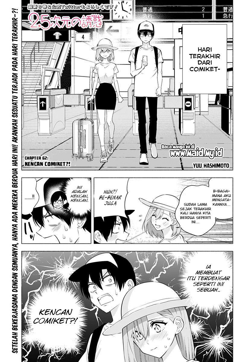 5-dimensional-seduction - Chapter: 62