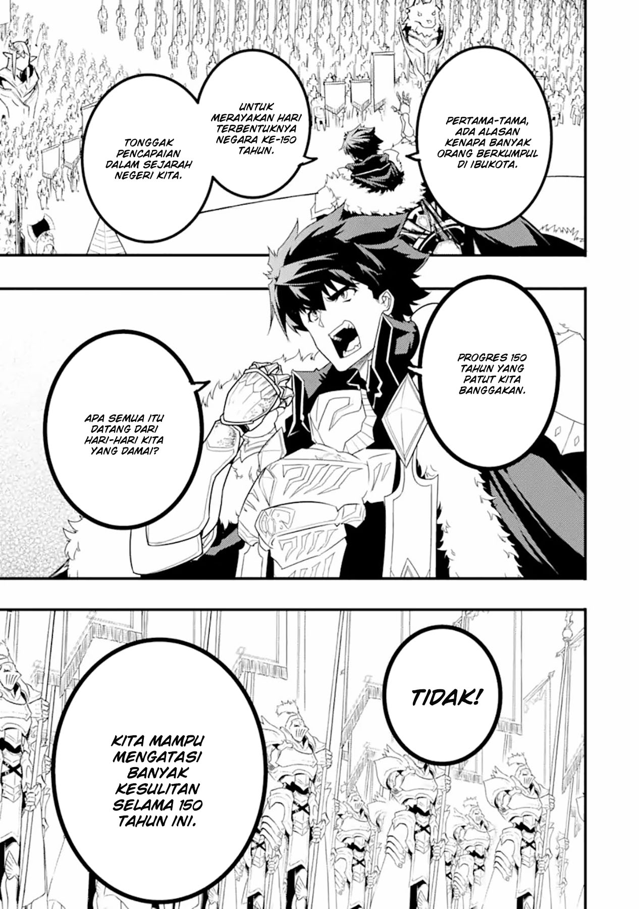 isekai-kokka-arukimaira-saijaku-no-o-to-muso-no-gunzei - Chapter: 12.2