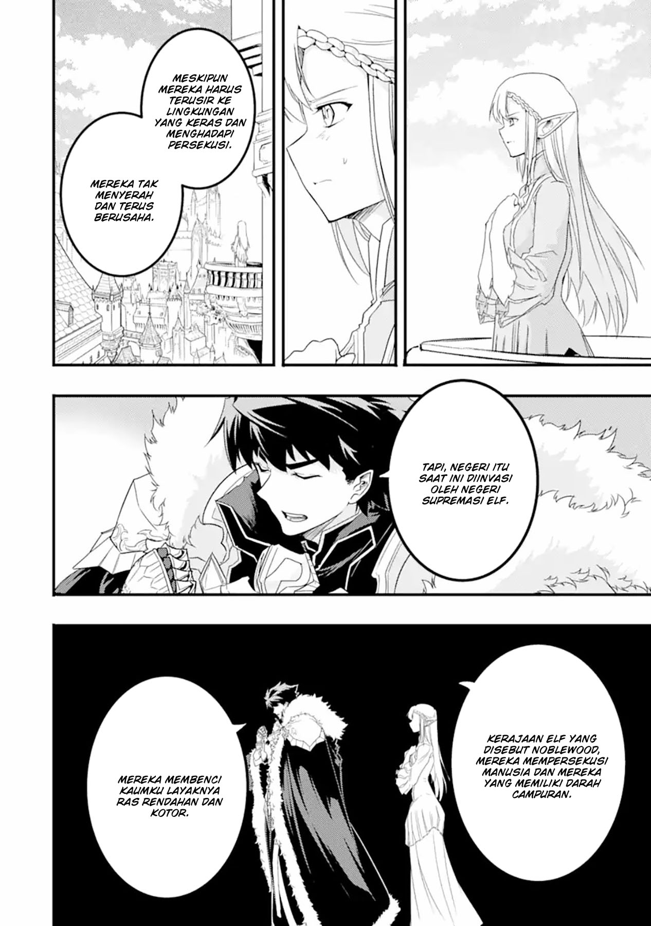 isekai-kokka-arukimaira-saijaku-no-o-to-muso-no-gunzei - Chapter: 12.2