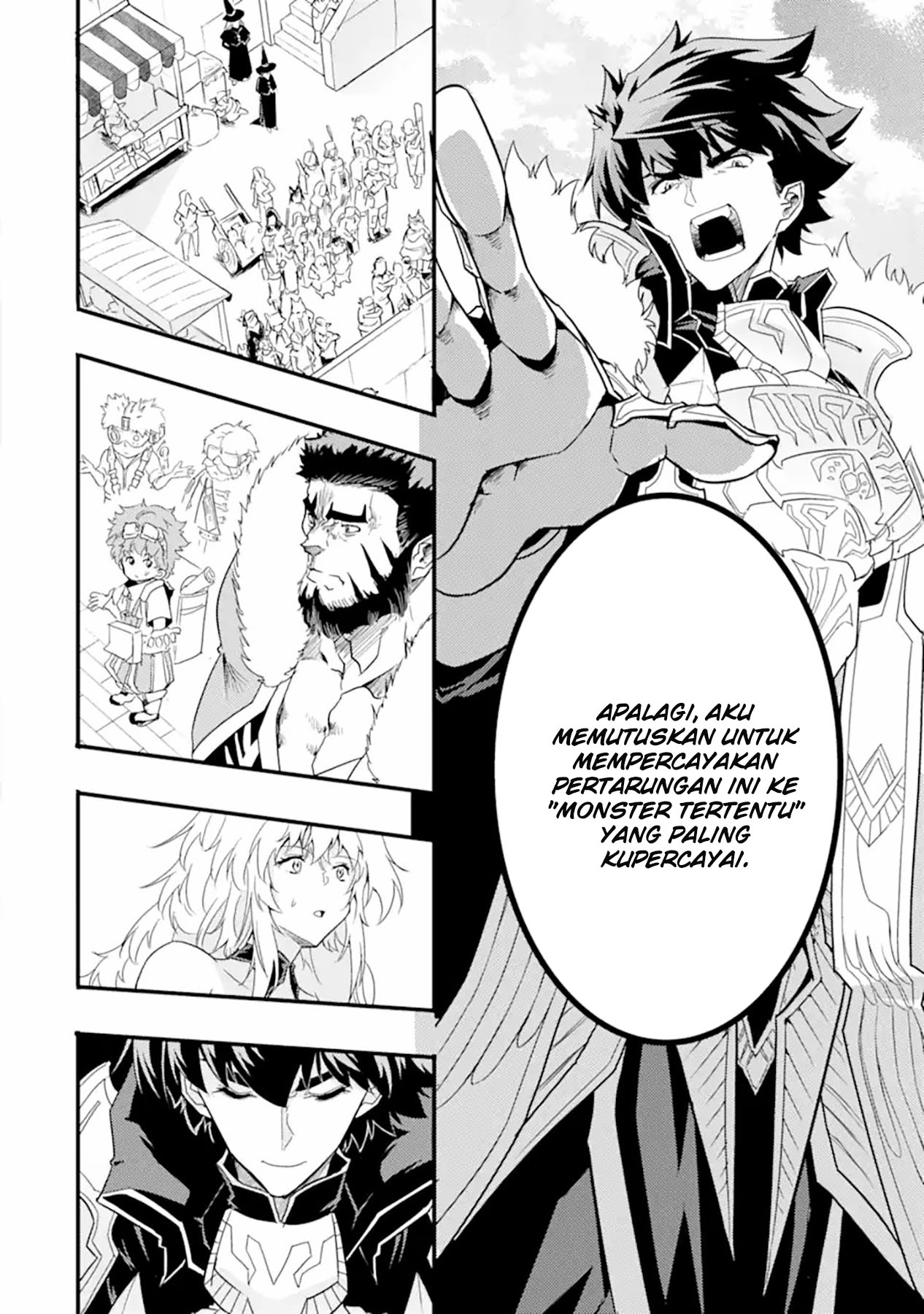 isekai-kokka-arukimaira-saijaku-no-o-to-muso-no-gunzei - Chapter: 12.2