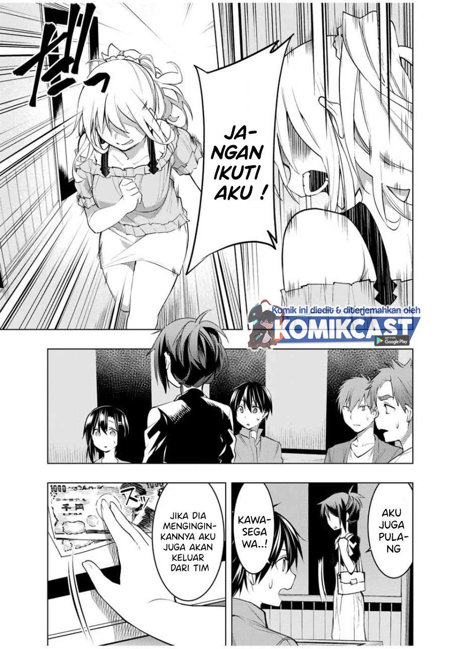 bokutachi-no-remake - Chapter: 14.2