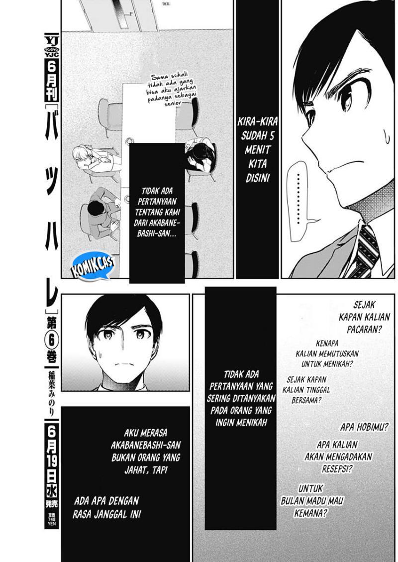 batsu-hare - Chapter: 105