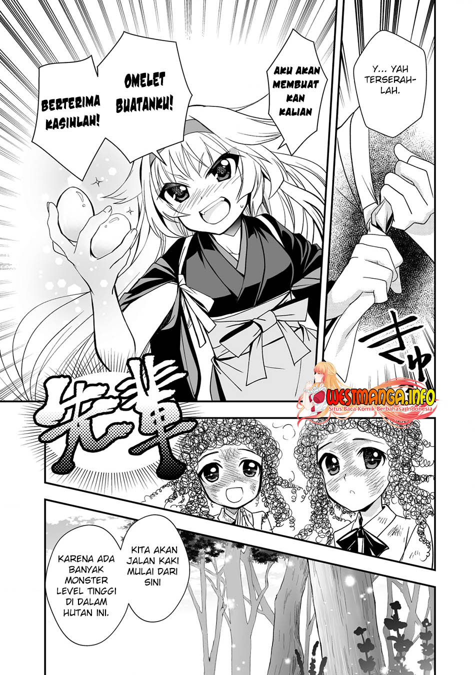 level-1-no-saikyou-kenja-noroi-de-saikakyuu-mahou-shika-tsukaenai-kedo-kami-no-kanchigai-de-mugen - Chapter: 27