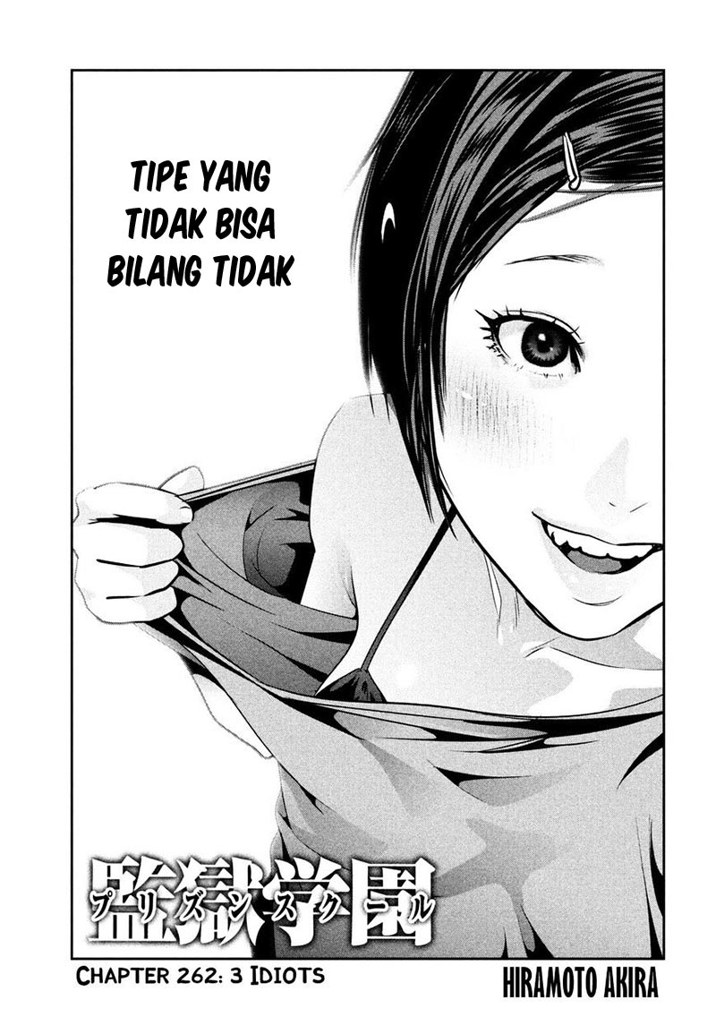 prison-school - Chapter: 262