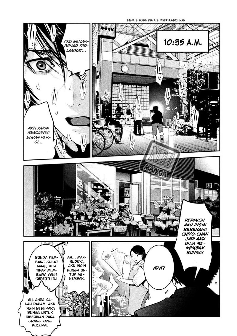 prison-school - Chapter: 262