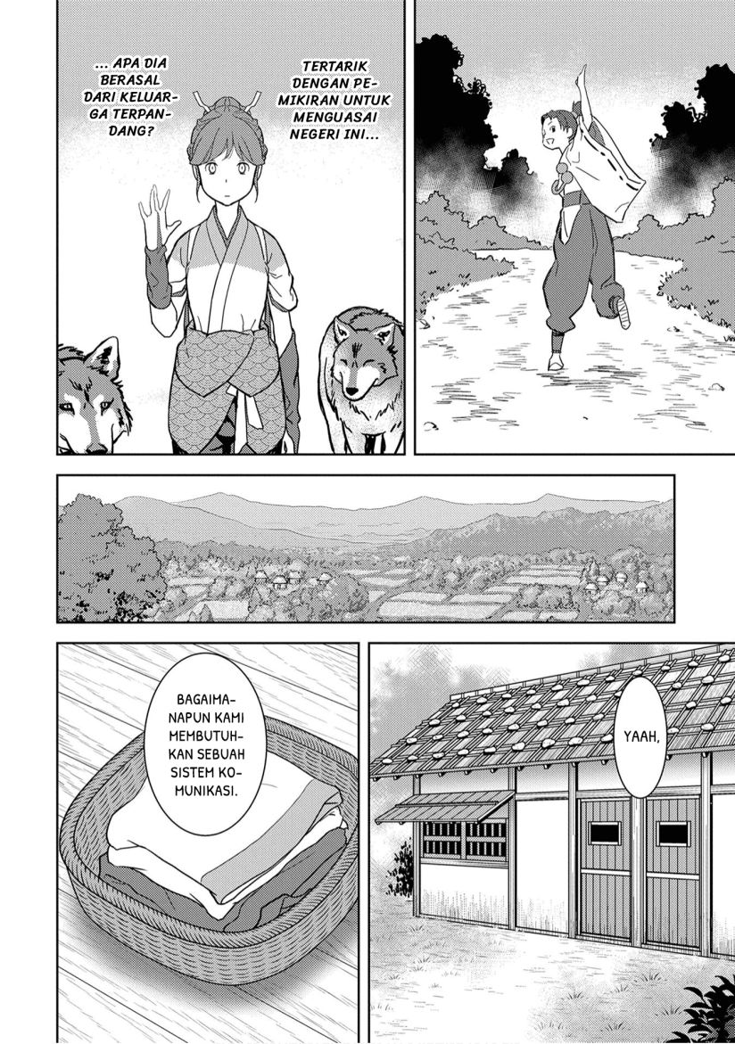 sengoku-komachi-kuroutan-noukou-giga - Chapter: 11