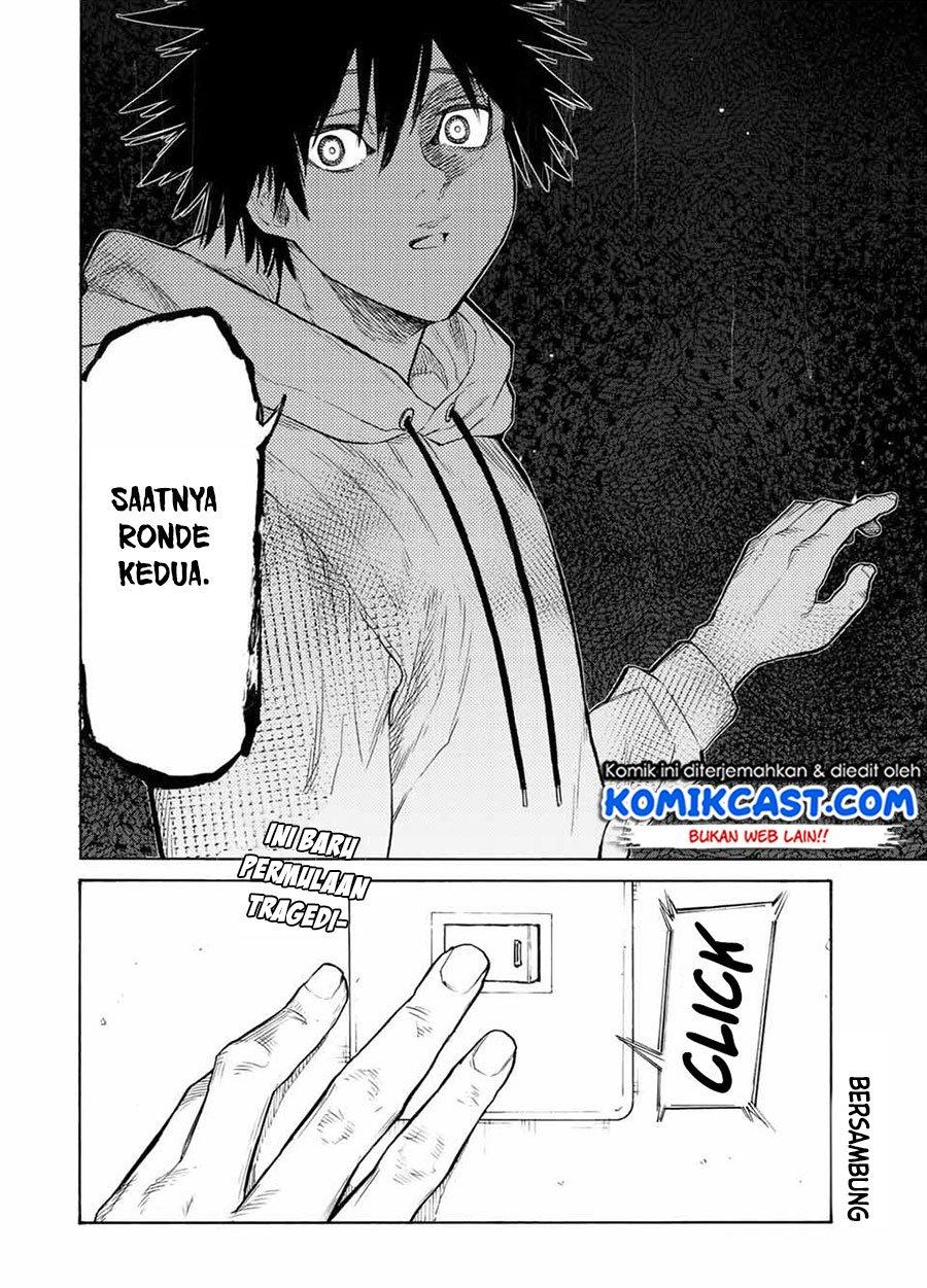 juujika-no-rokunin - Chapter: 17
