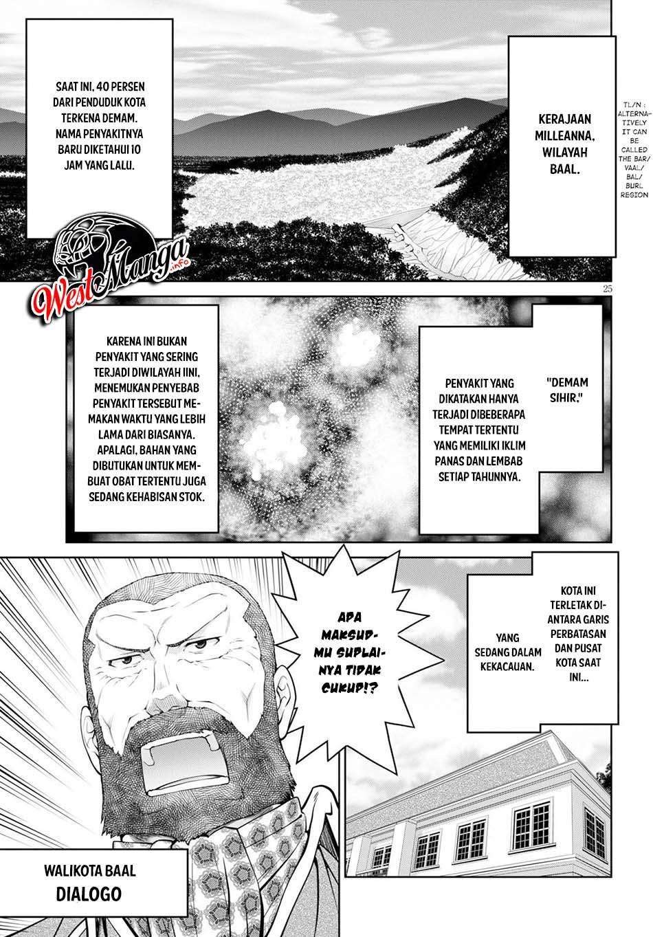 legend - Chapter: 51