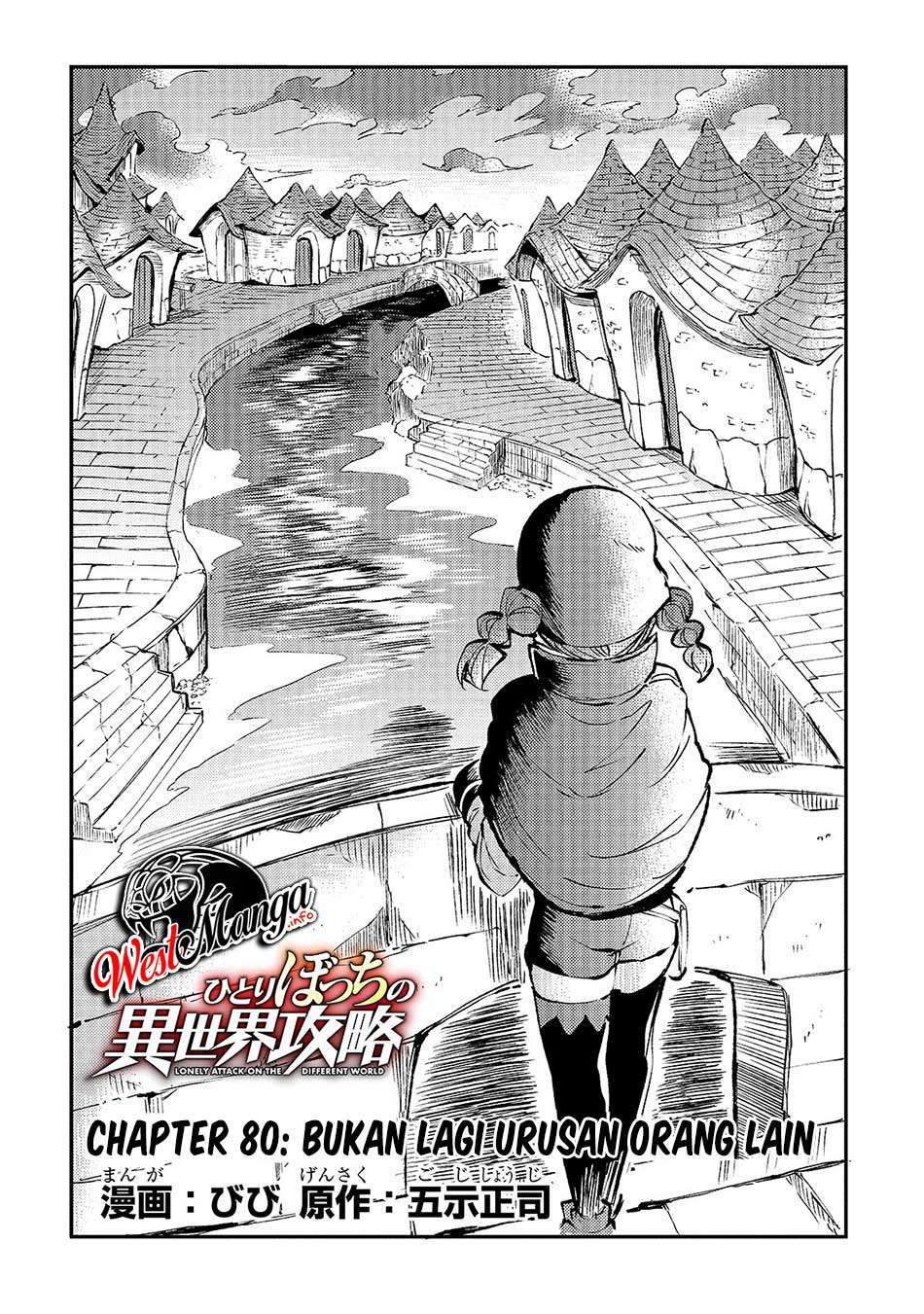 hitoribocchi-no-isekai-kouryaku - Chapter: 80