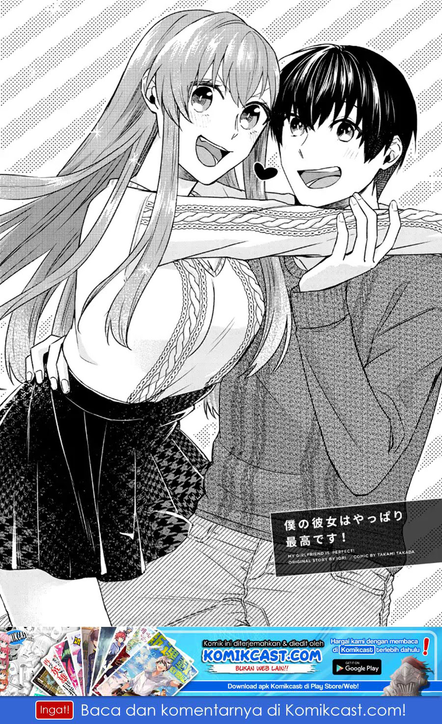 boku-no-kanojo-wa-saikou-desu - Chapter: 19