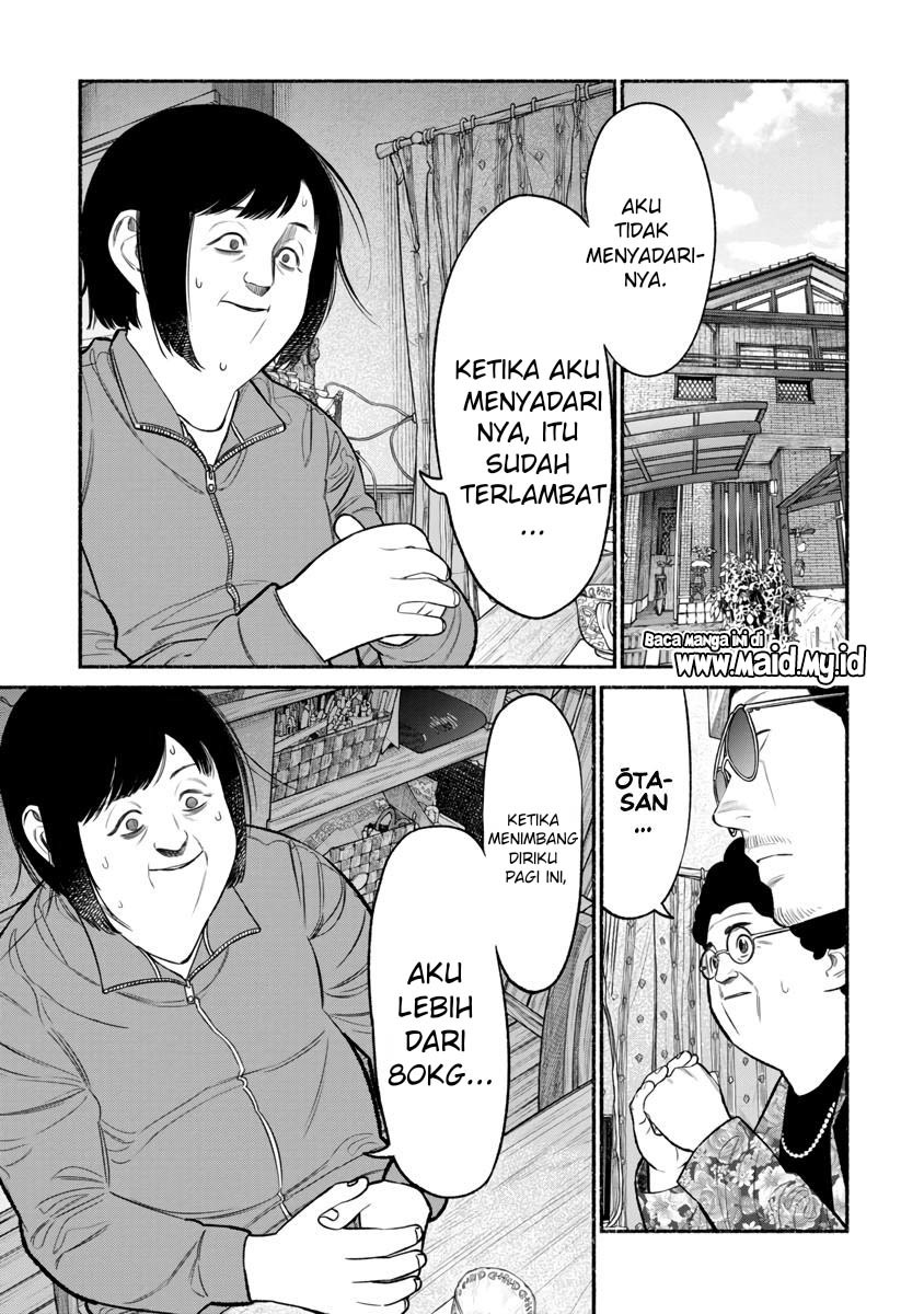 gokushufudou-the-way-of-the-house-husband - Chapter: 83