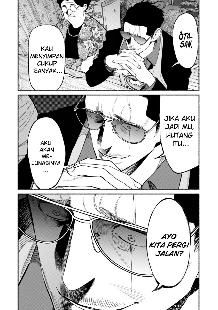 gokushufudou-the-way-of-the-house-husband - Chapter: 83