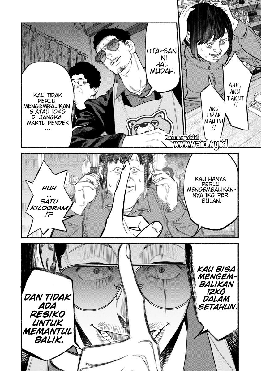 gokushufudou-the-way-of-the-house-husband - Chapter: 83