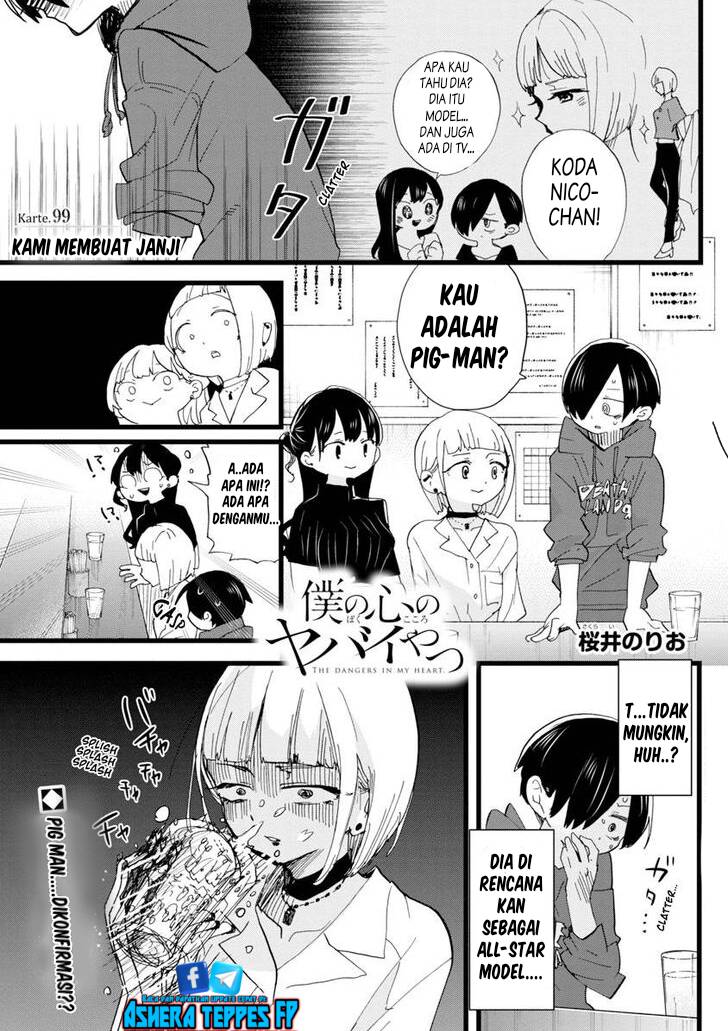 boku-no-kokoro-no-yabai-yatsu - Chapter: 99