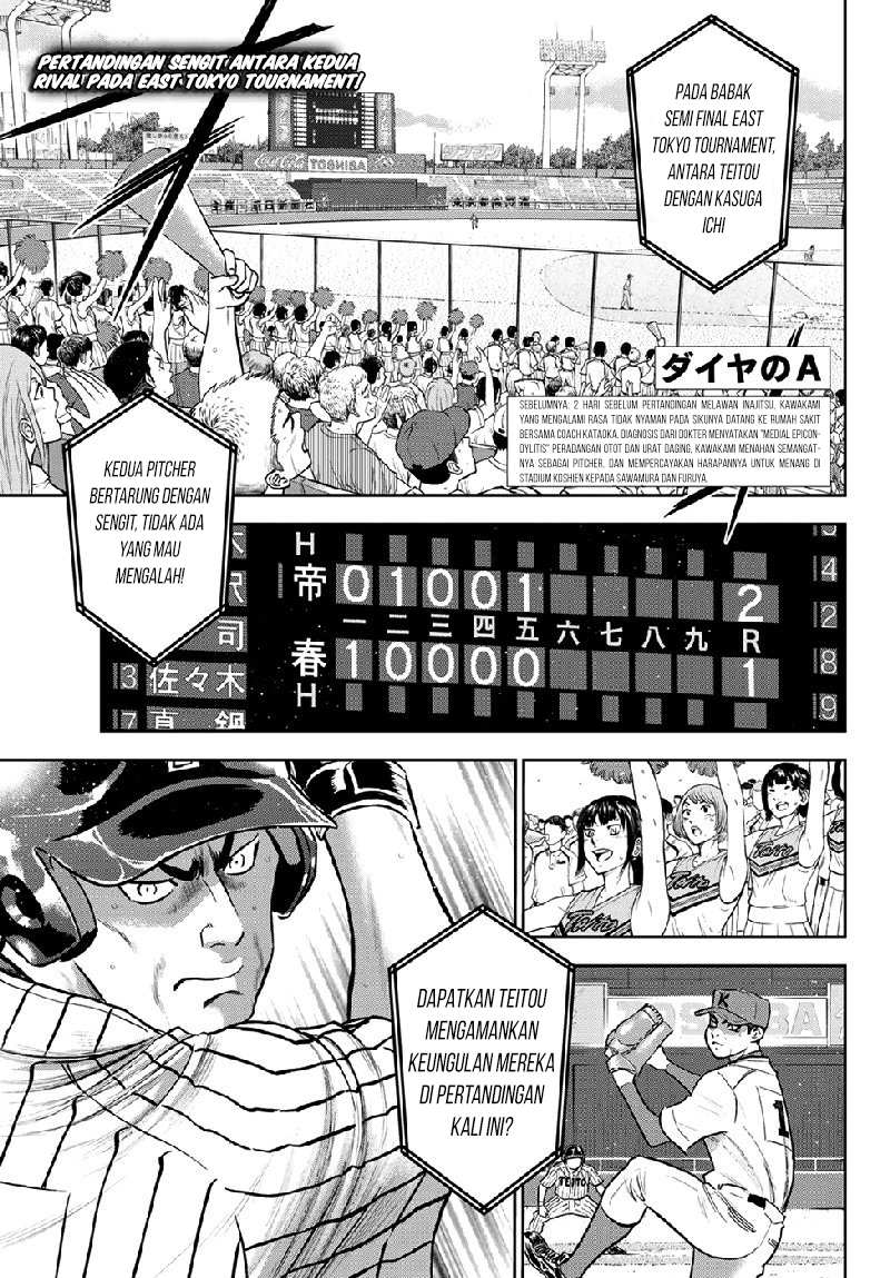 diamond-no-ace-act-2 - Chapter: 260