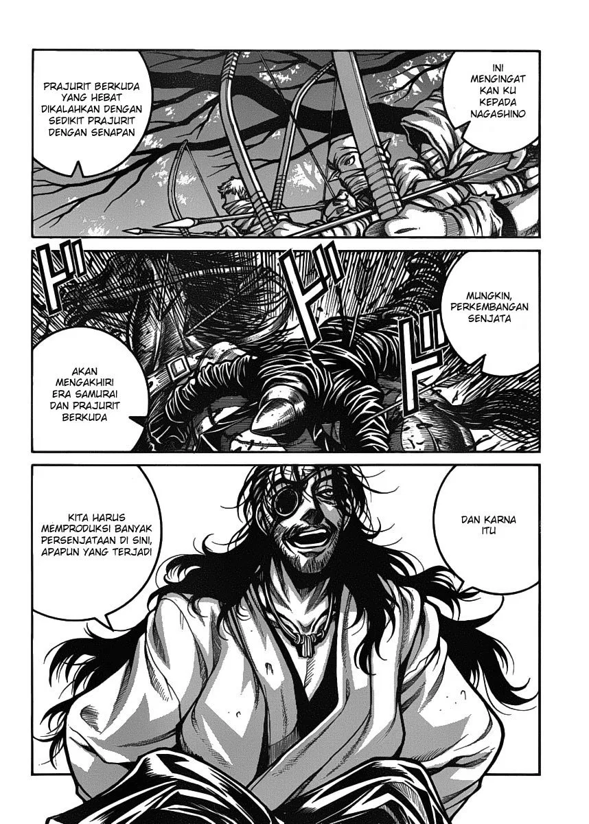 drifters - Chapter: 22