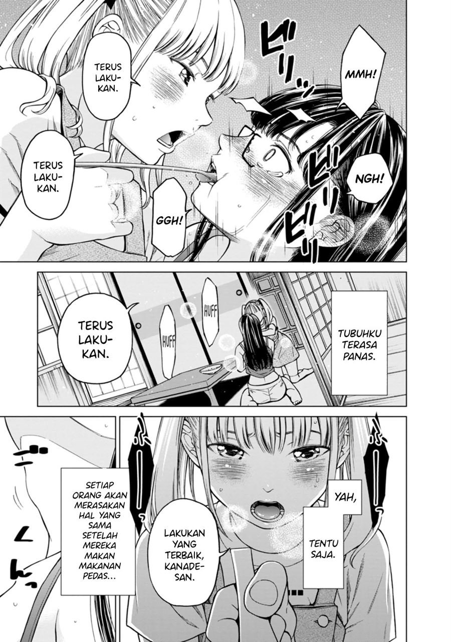 naki-goe-kikasete-kanade-san - Chapter: 4