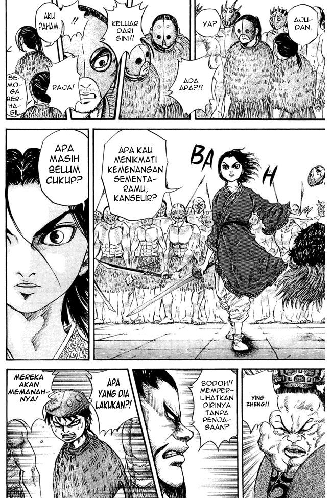 kingdom - Chapter: 30