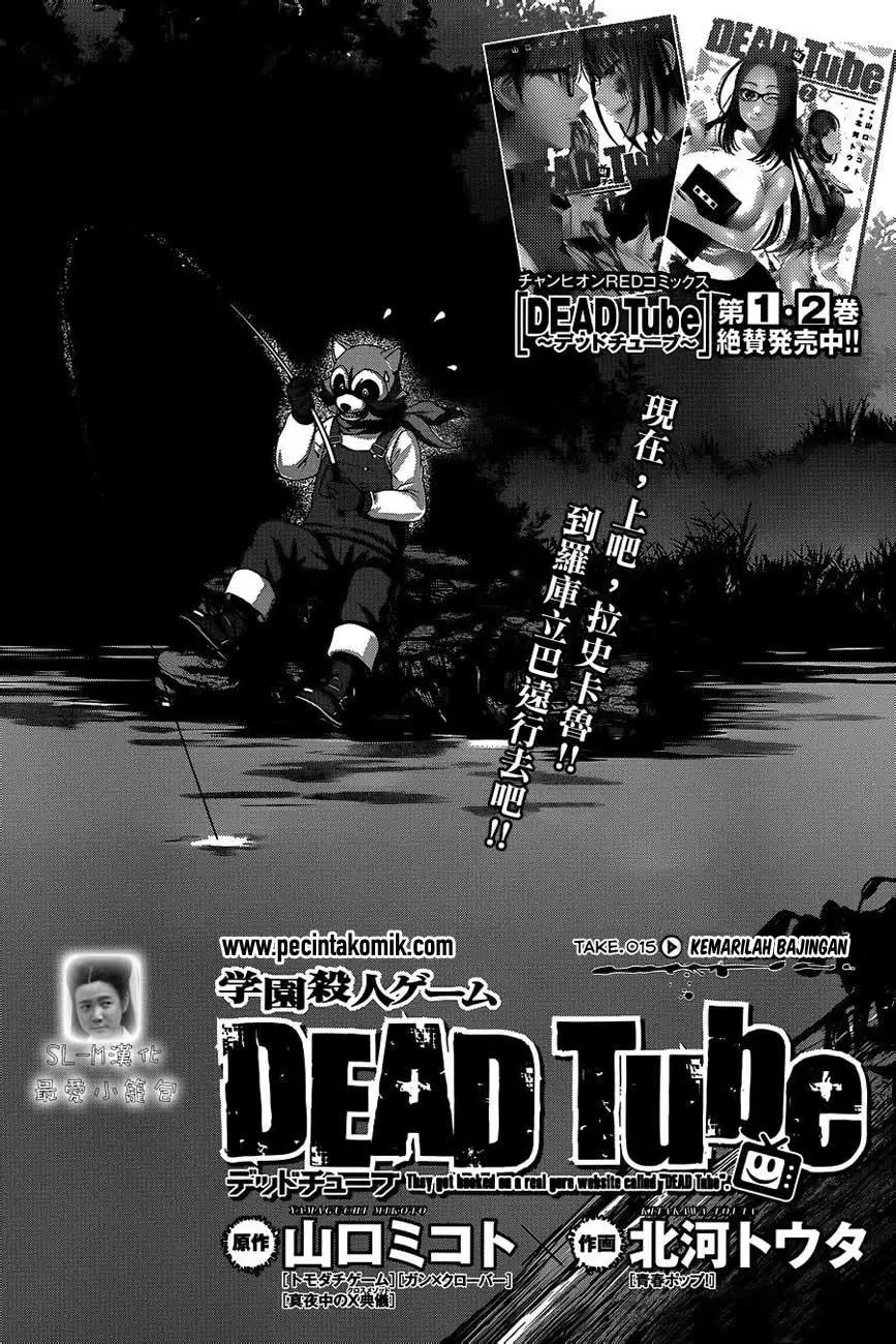 dead-tube - Chapter: 15