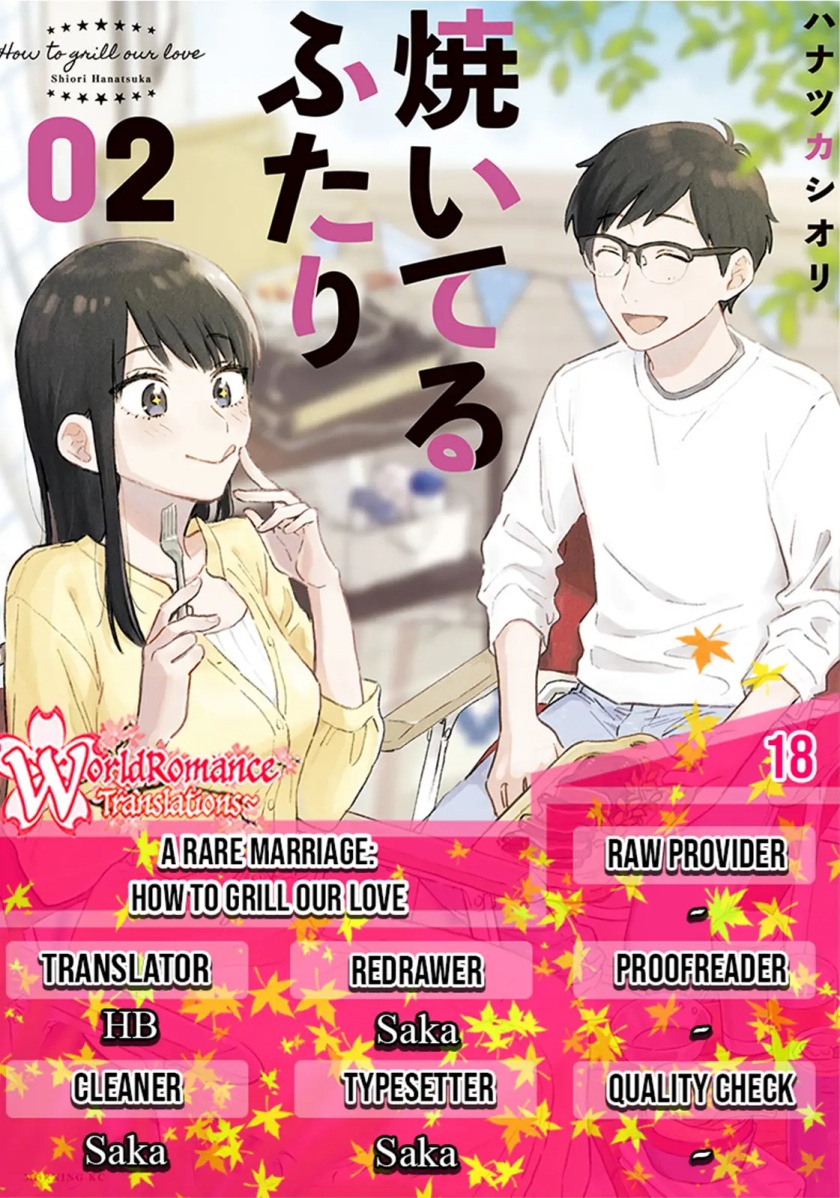 a-rare-marriage-how-to-grill-our-love - Chapter: 18