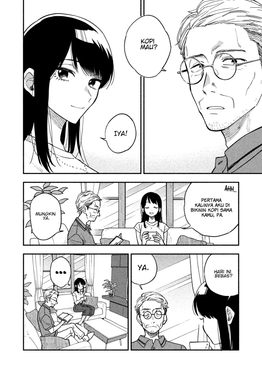 a-rare-marriage-how-to-grill-our-love - Chapter: 18