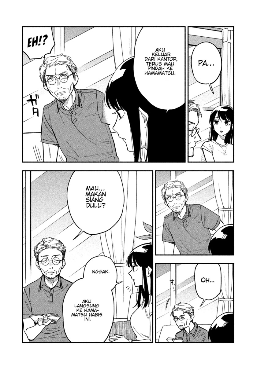 a-rare-marriage-how-to-grill-our-love - Chapter: 18