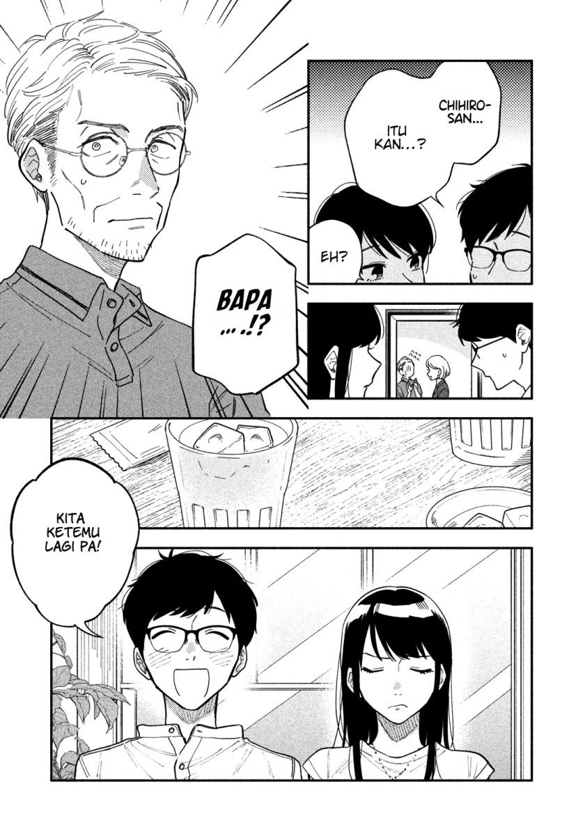 a-rare-marriage-how-to-grill-our-love - Chapter: 18