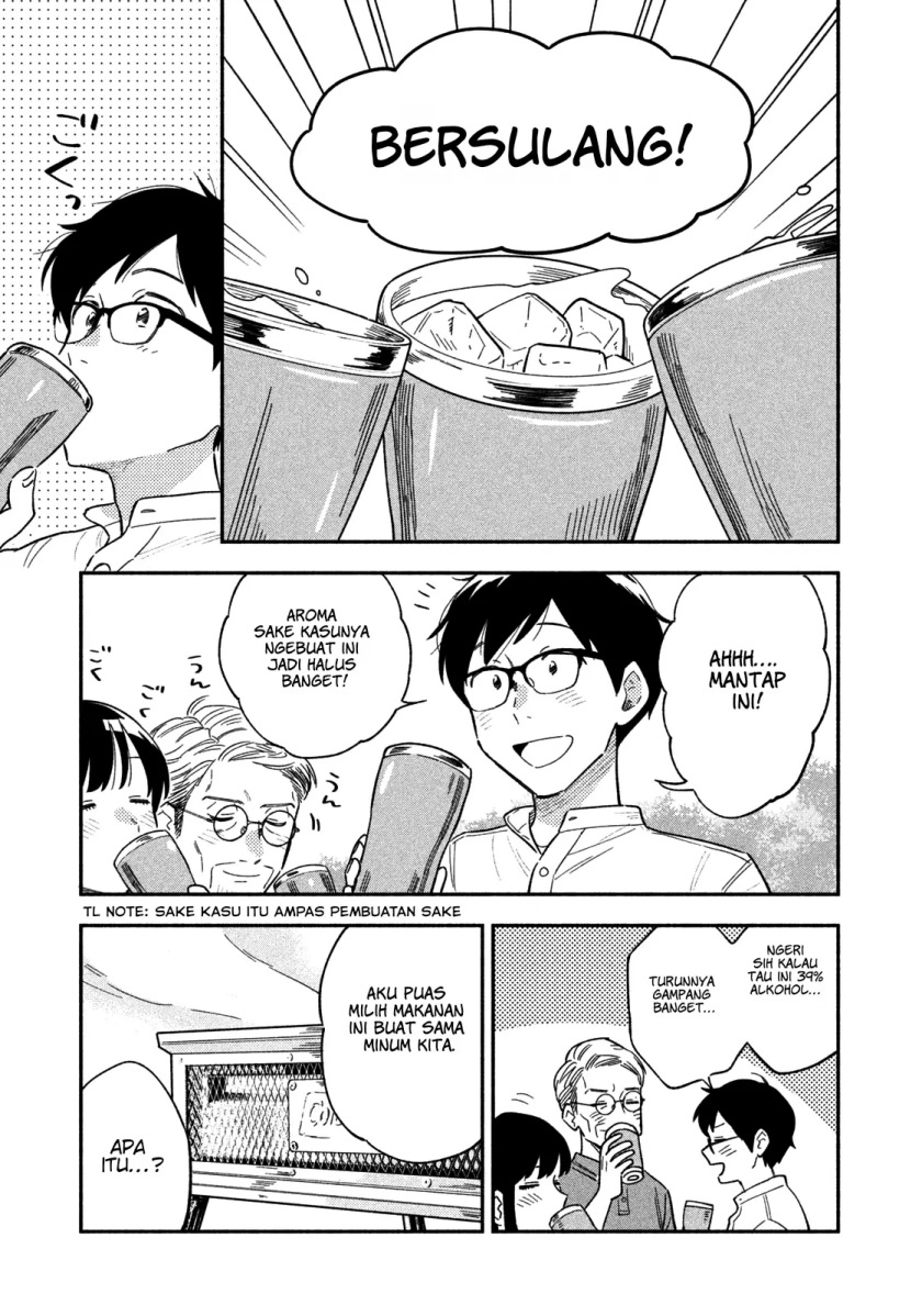 a-rare-marriage-how-to-grill-our-love - Chapter: 18