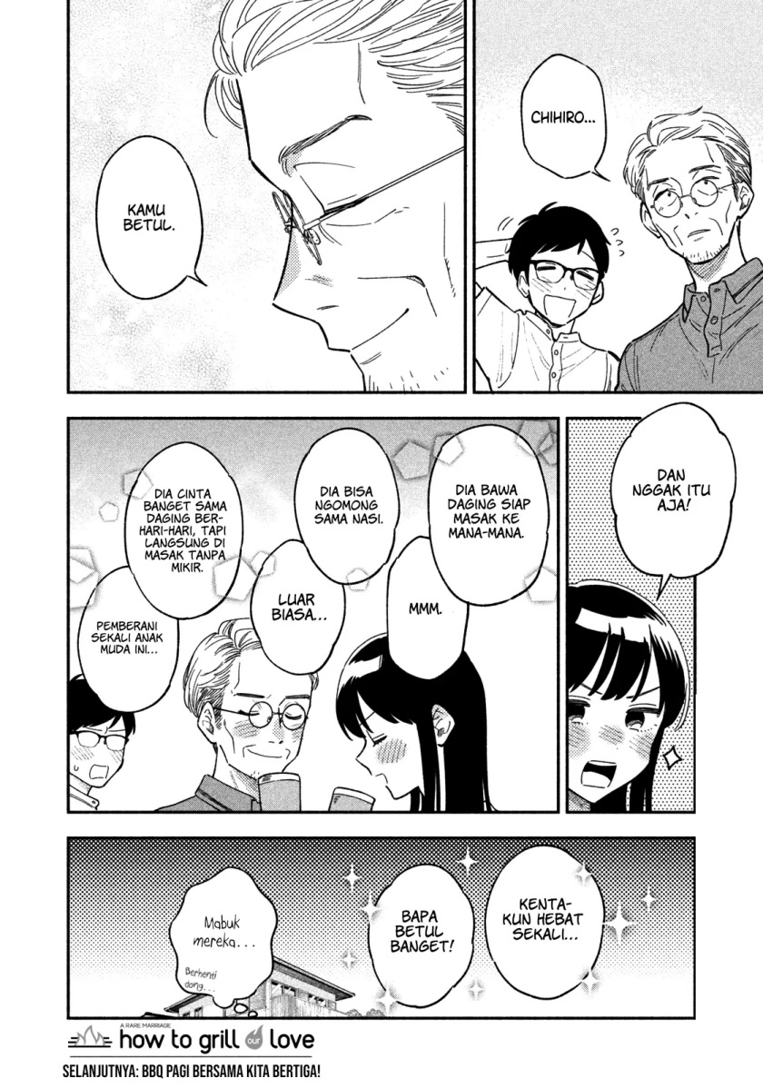 a-rare-marriage-how-to-grill-our-love - Chapter: 18