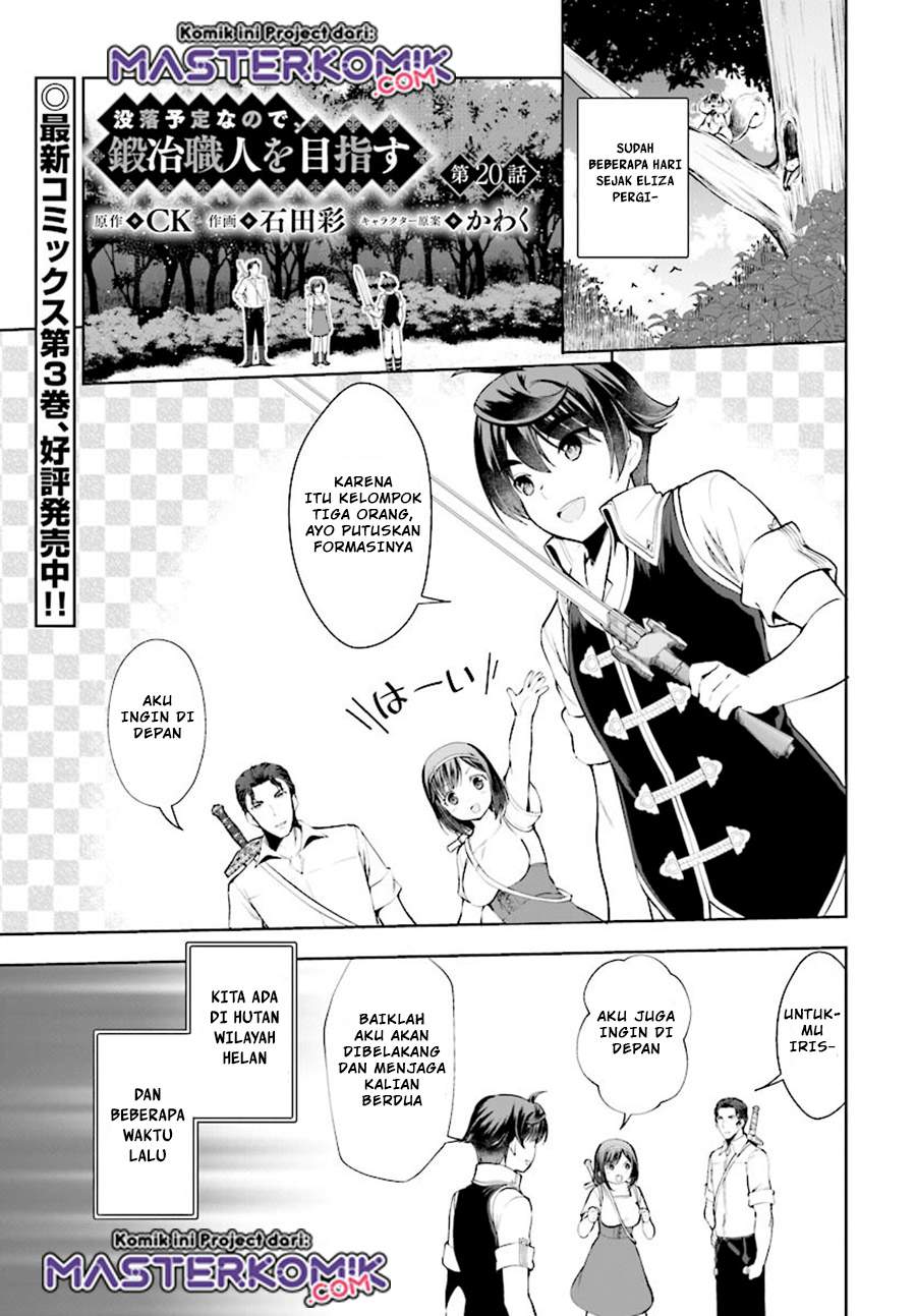 botsuraku-yotei-nano-de-kaji-shokunin-wo-mezasu - Chapter: 20