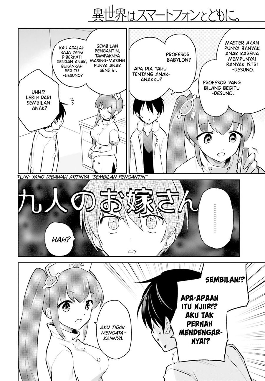 isekai-wa-smartphone-to-tomo-ni - Chapter: 66