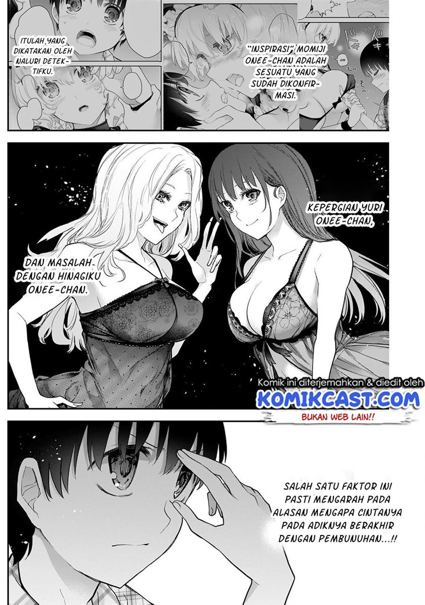 shikisaki-shimai-wa-abakaretai - Chapter: 17