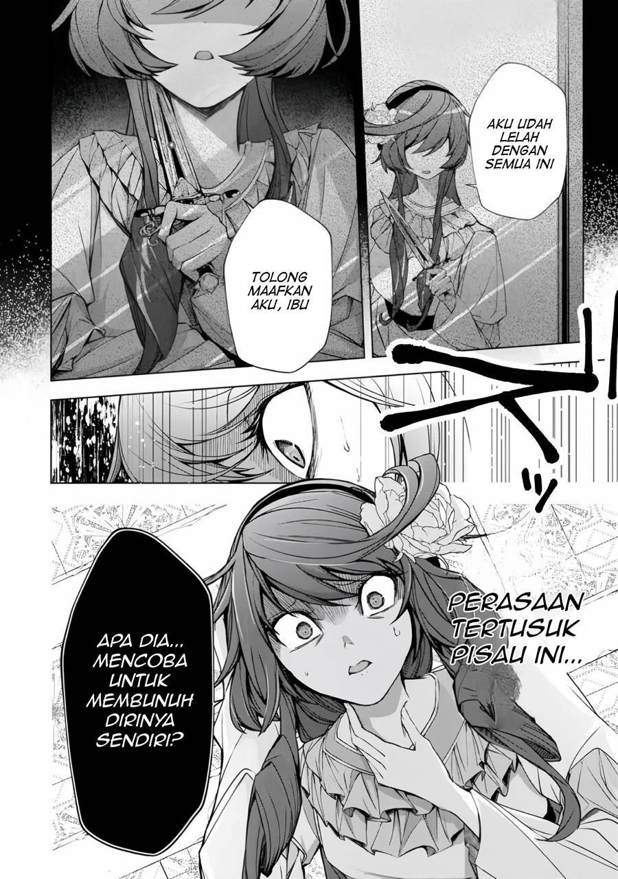 choudokyuu-cheat-akuyaku-reijou-no-karei-naru-fukushuutan - Chapter: 1