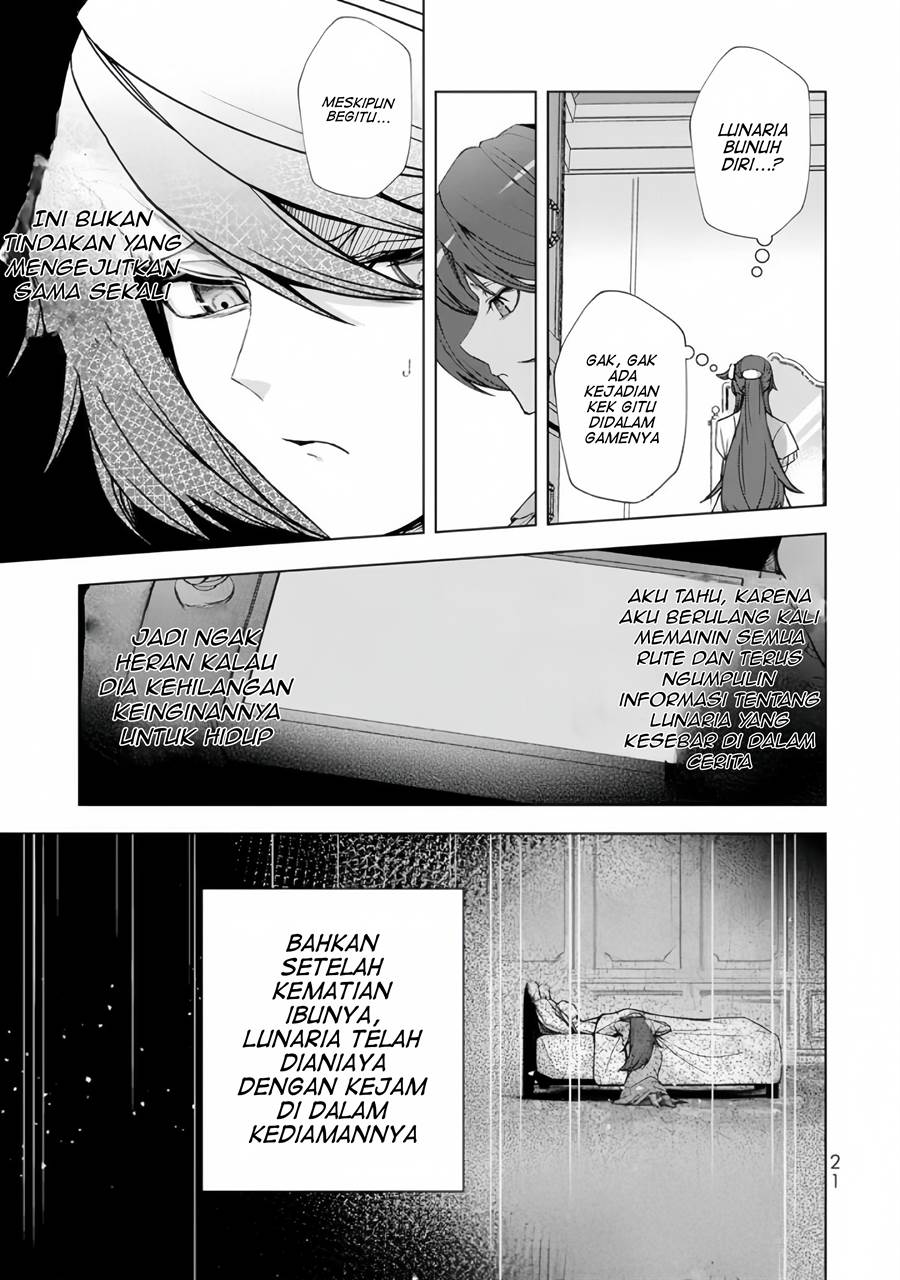 choudokyuu-cheat-akuyaku-reijou-no-karei-naru-fukushuutan - Chapter: 1