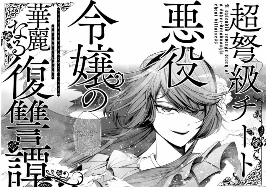 choudokyuu-cheat-akuyaku-reijou-no-karei-naru-fukushuutan - Chapter: 1