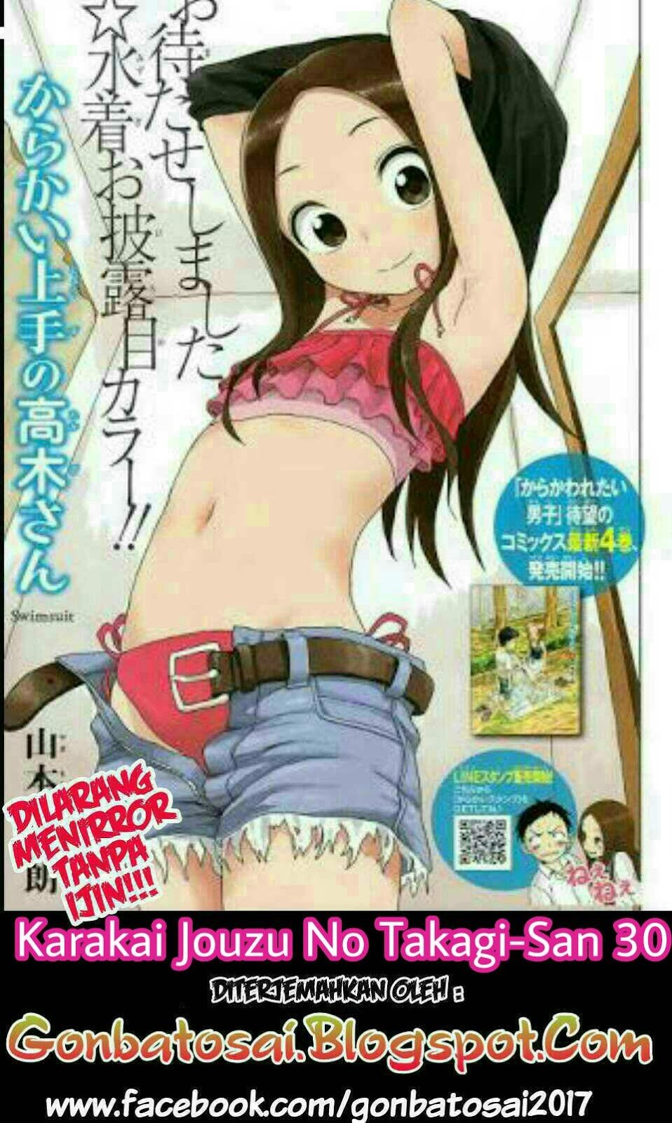 karakai-jouzu-no-takagi-san - Chapter: 30