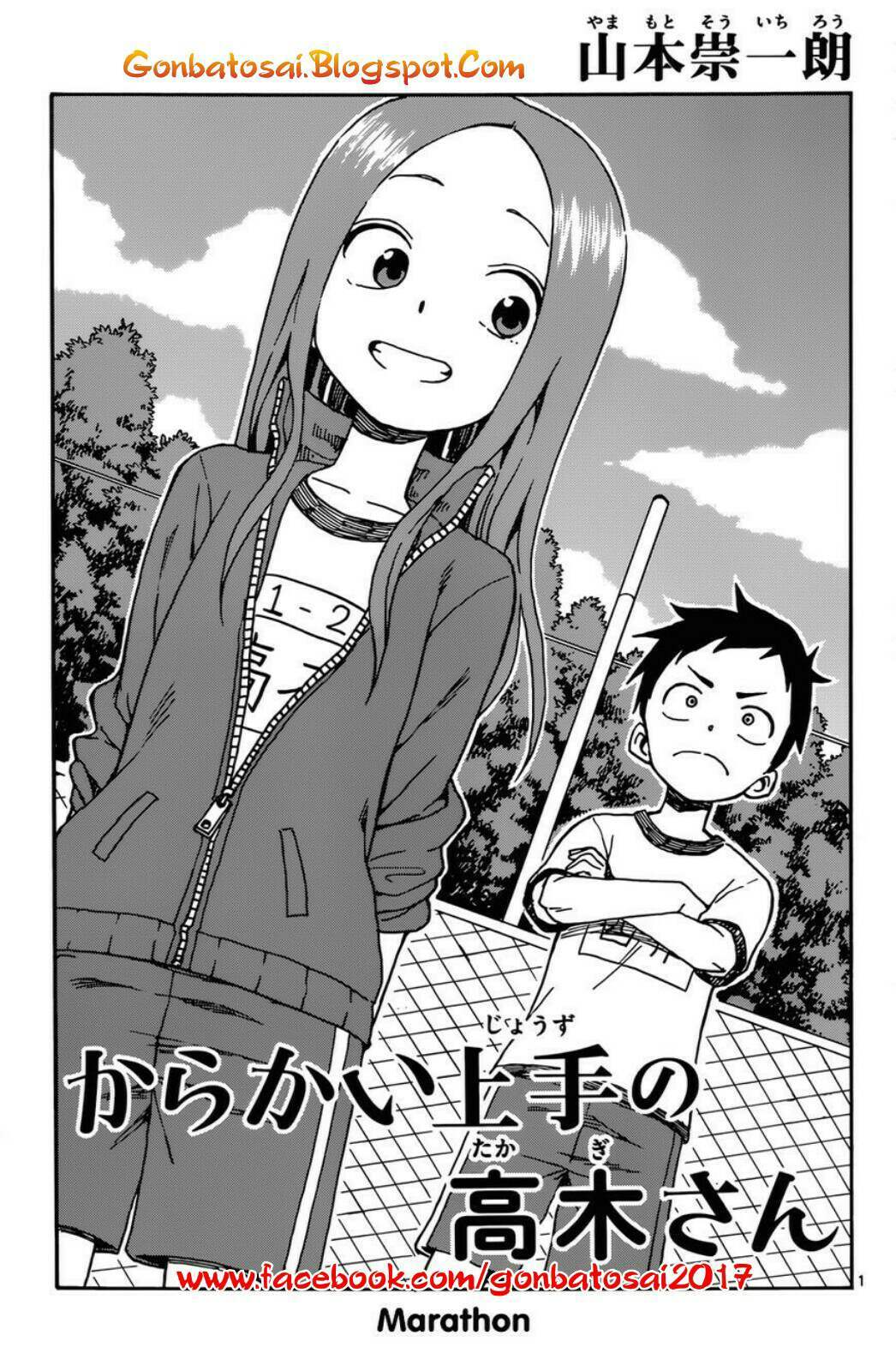 karakai-jouzu-no-takagi-san - Chapter: 30