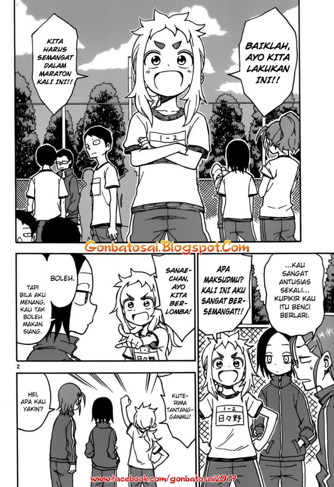 karakai-jouzu-no-takagi-san - Chapter: 30