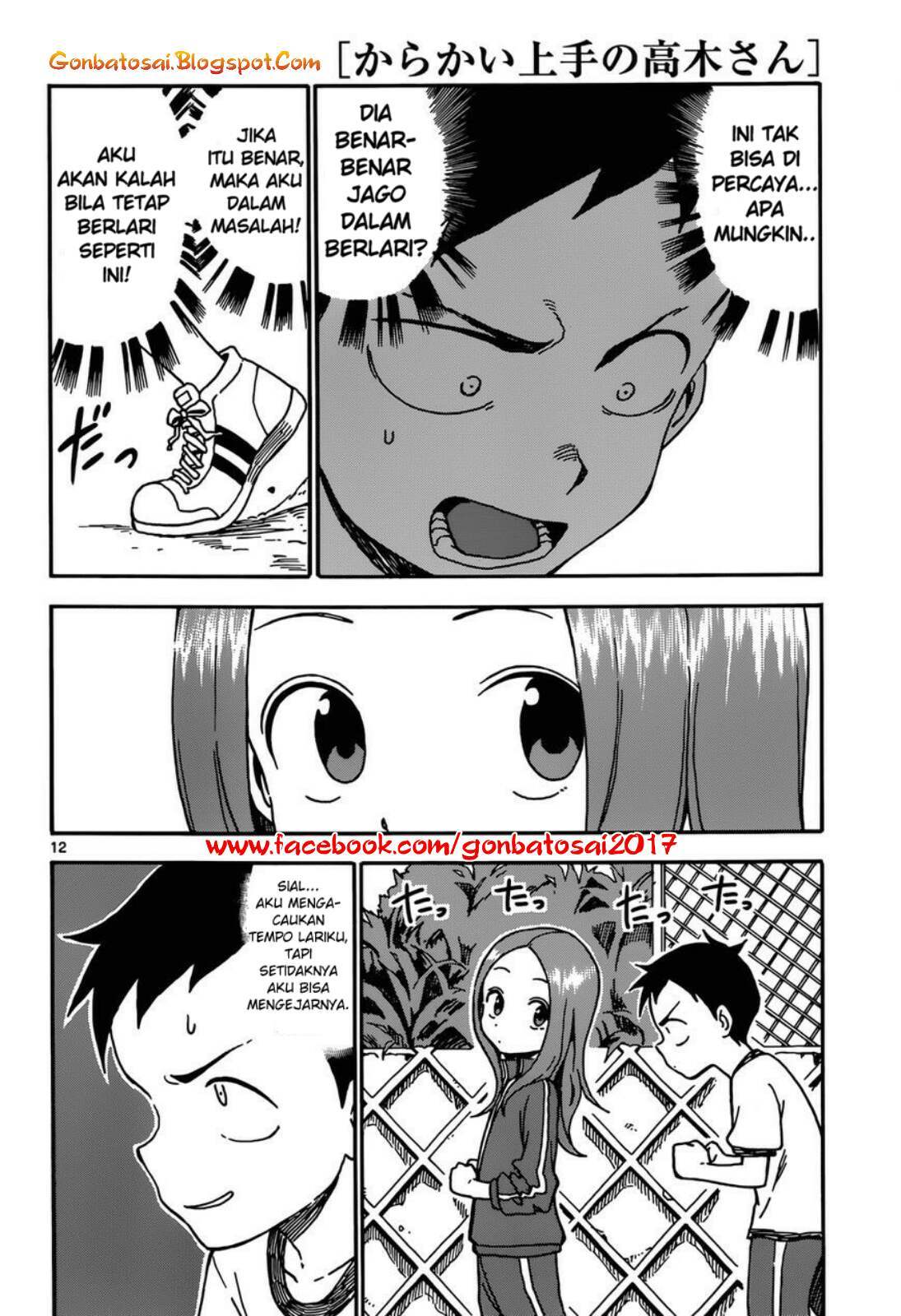 karakai-jouzu-no-takagi-san - Chapter: 30