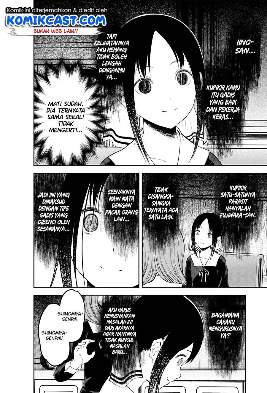 kaguya-sama-wa-kokurasetai-tensai-tachi-no-renai-zunousen - Chapter: 213HQ