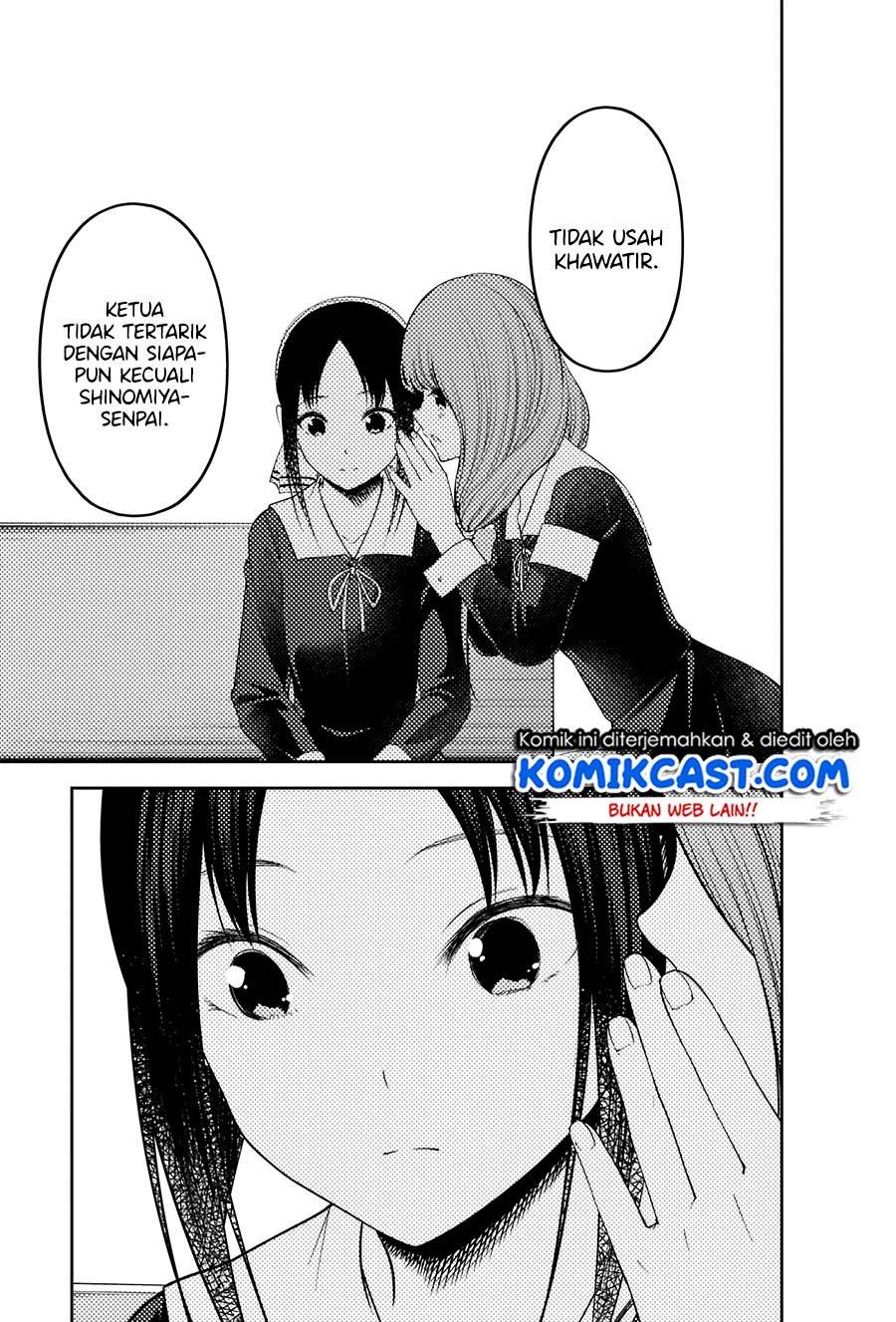 kaguya-sama-wa-kokurasetai-tensai-tachi-no-renai-zunousen - Chapter: 213HQ